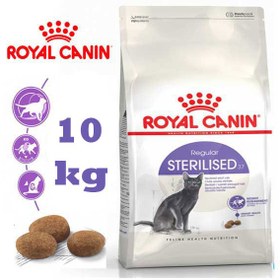 غذای خشک گربه رویال کنین مدل Sterilised وزن 10 کیلوگرم